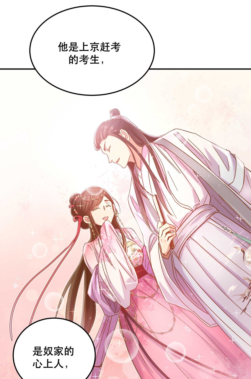 012 装傻？29