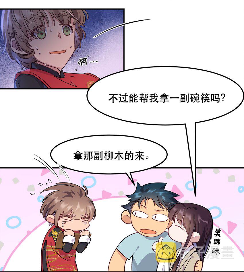004 我们不是那种关系4