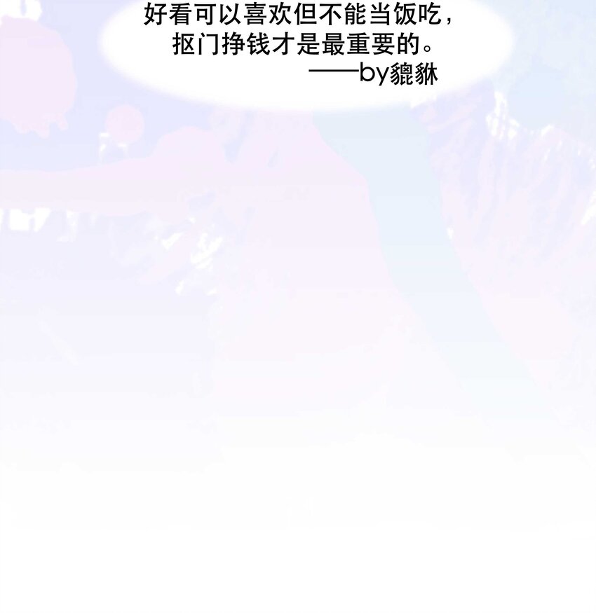 022 长得好看谁不喜欢？36