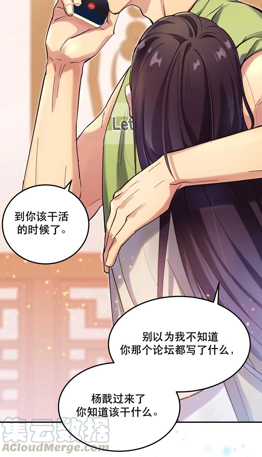 026 这是我家那口子30