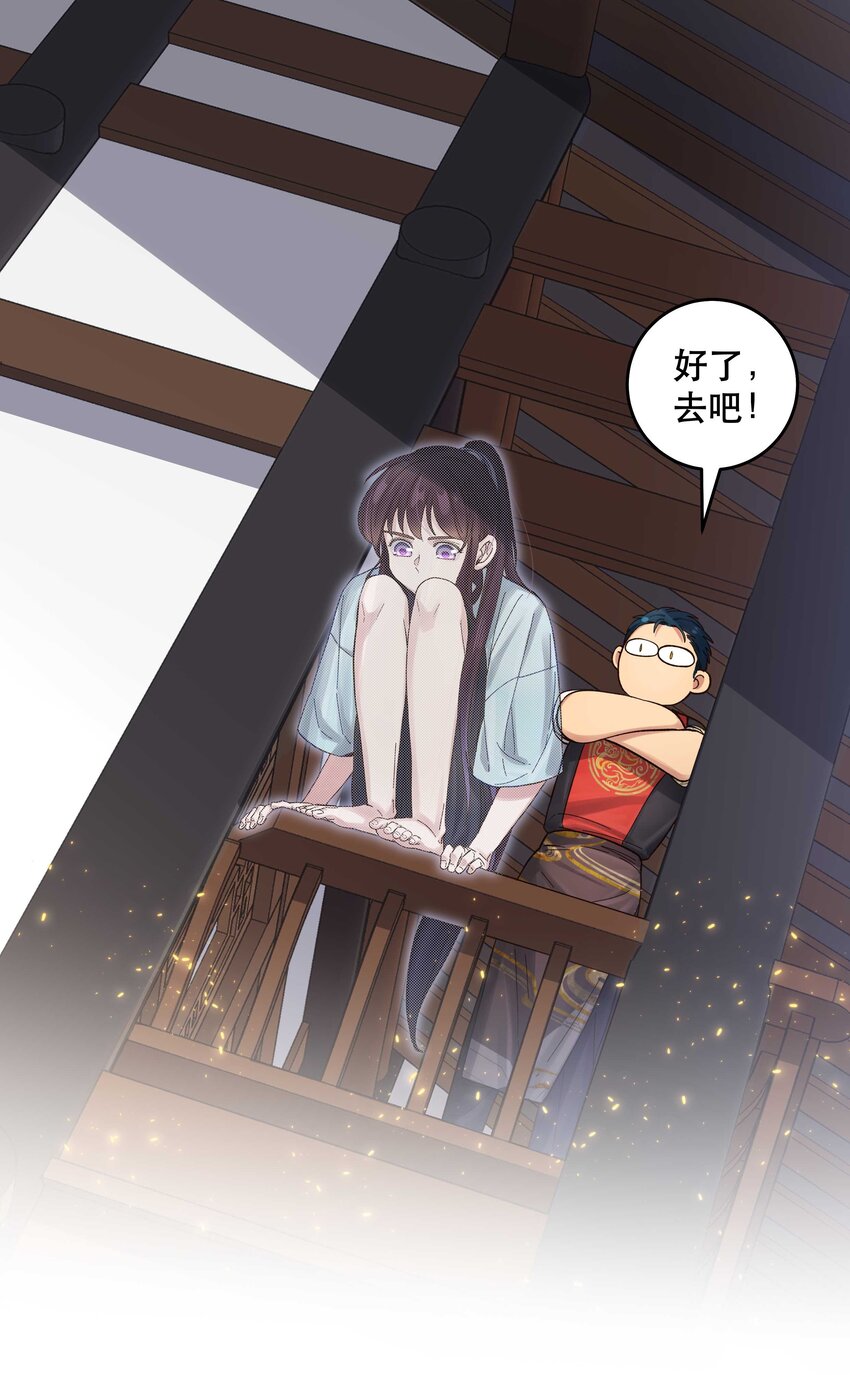 050 小东西，帮我个忙22