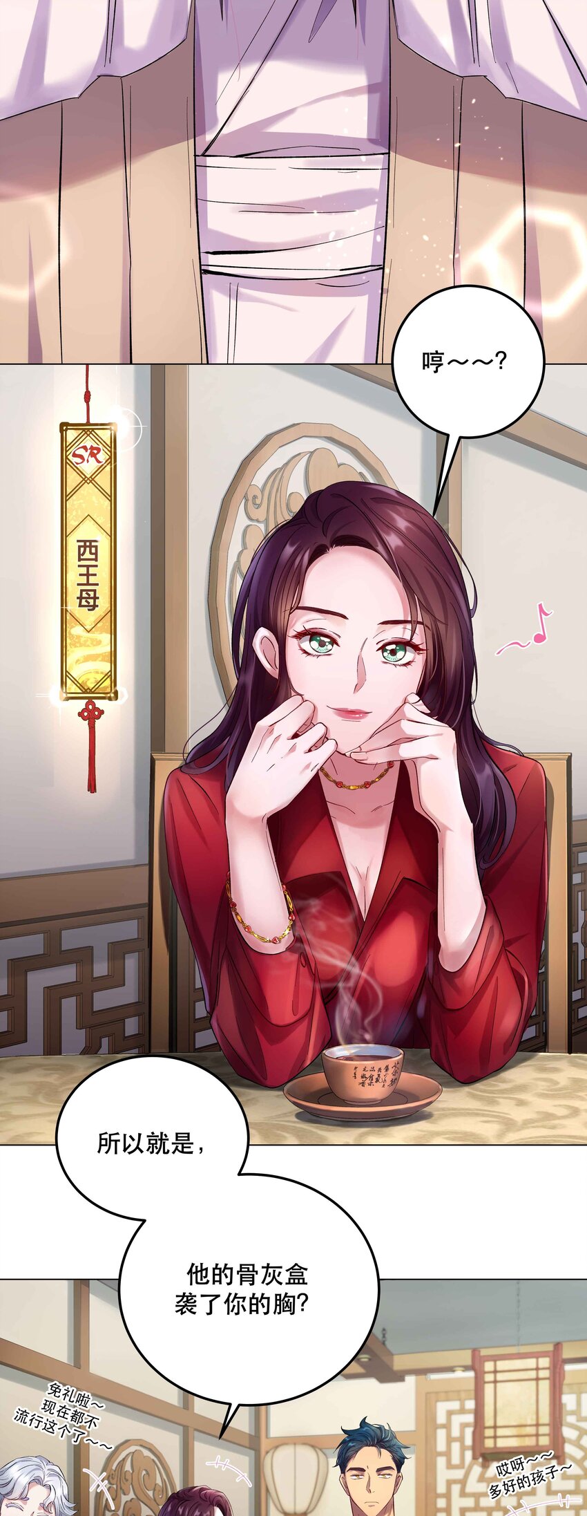 006 姻缘一线牵4