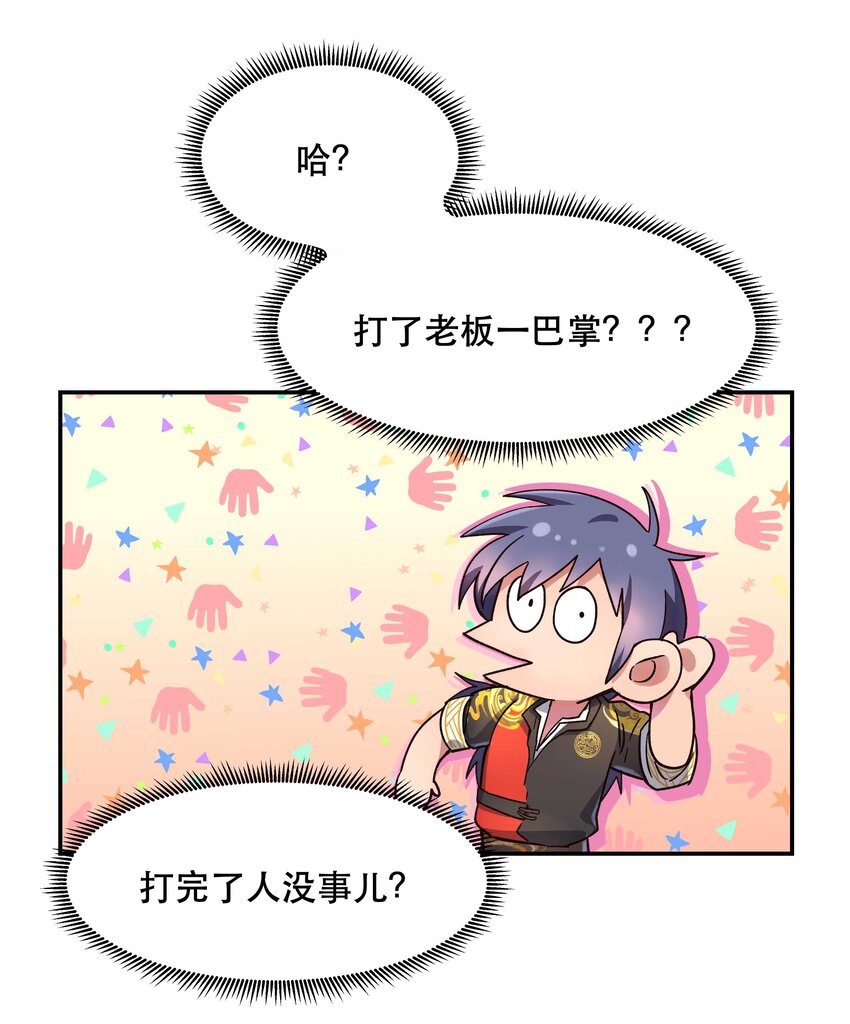 019 你不会有事的20