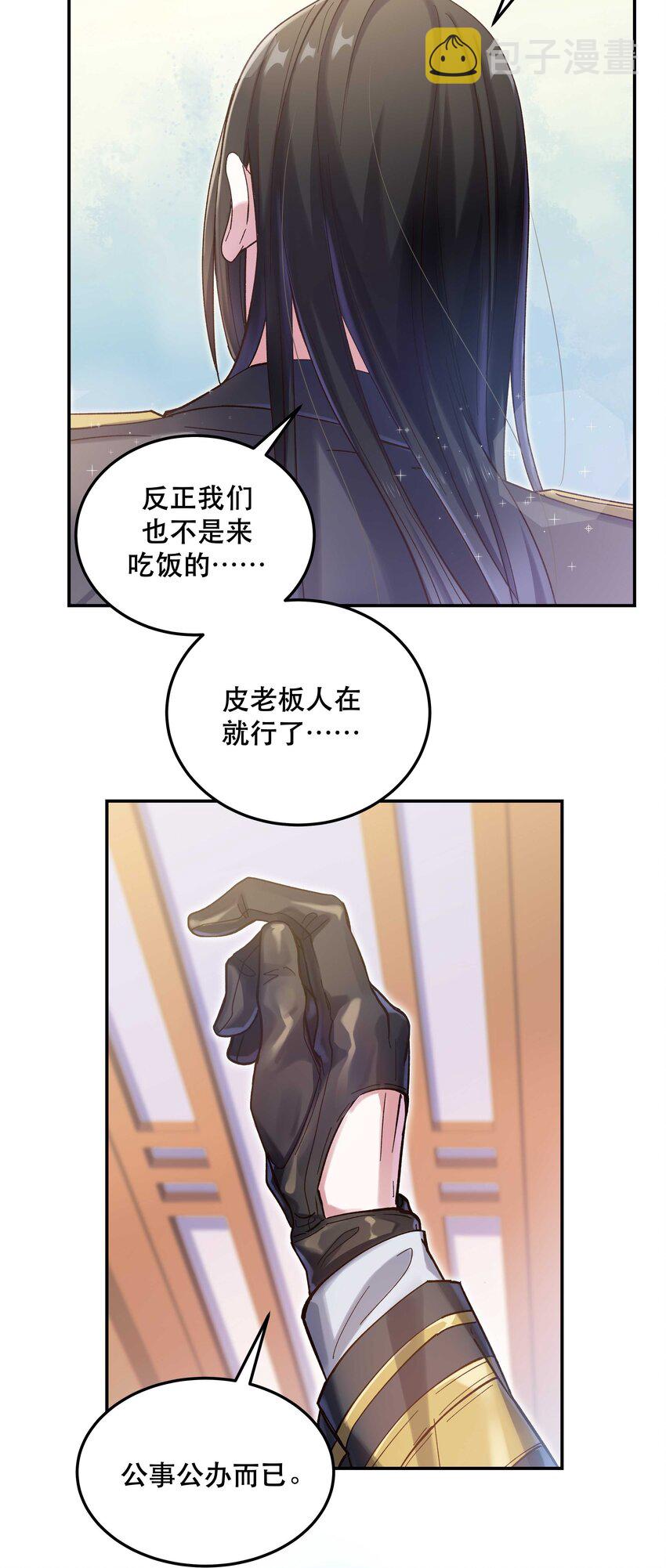 024 这么开心，聊什么呢？42
