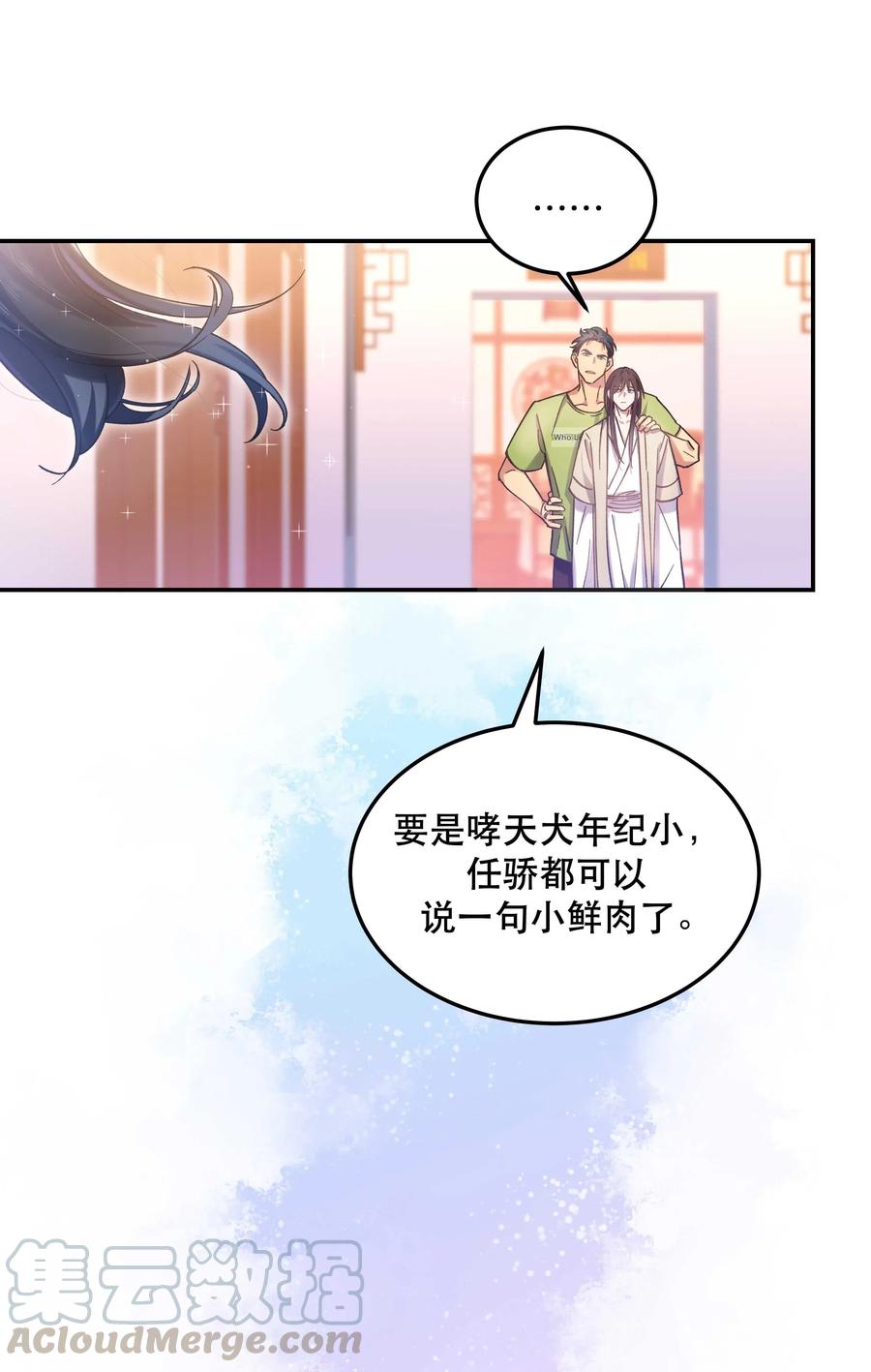 027 赶紧查你的20