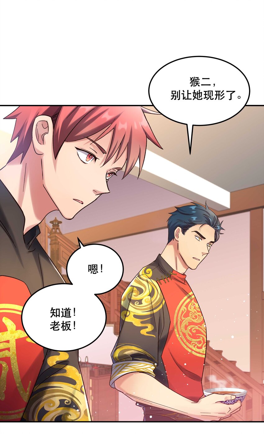 016 特意为你熬制的汤14