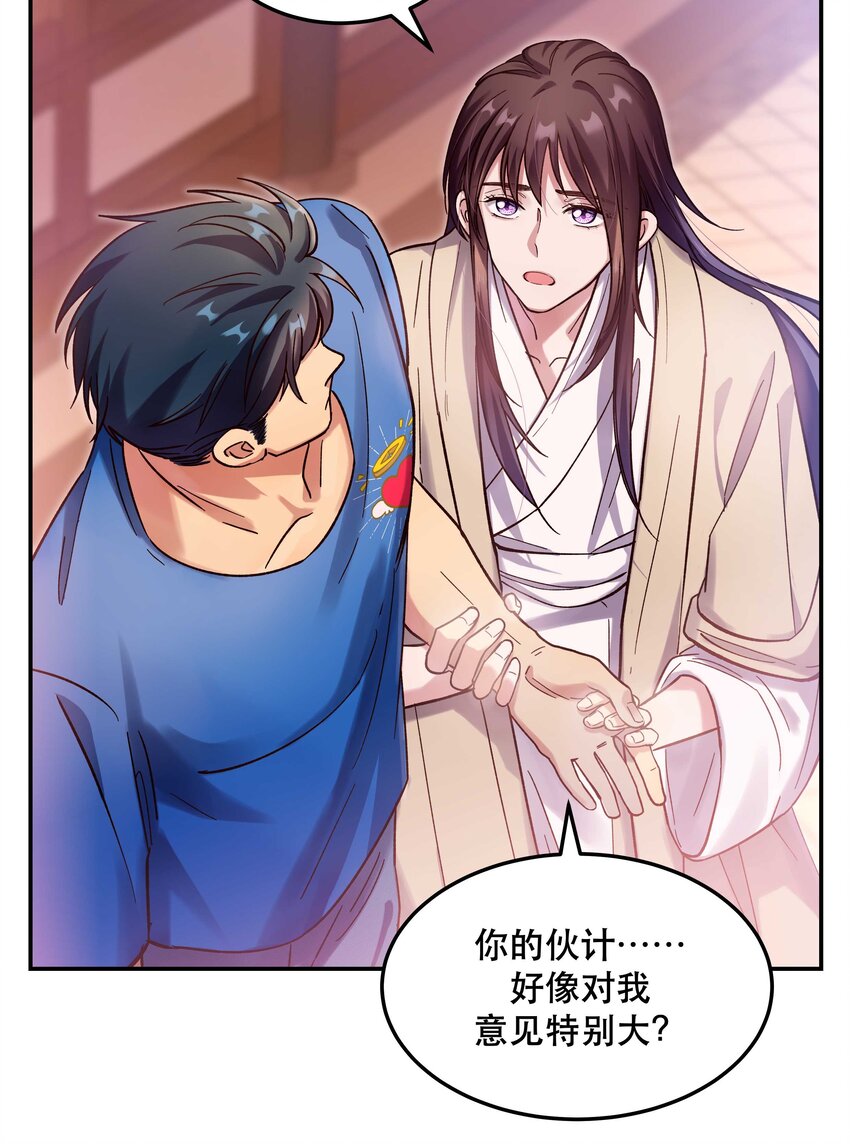 024 这么开心，聊什么呢？20