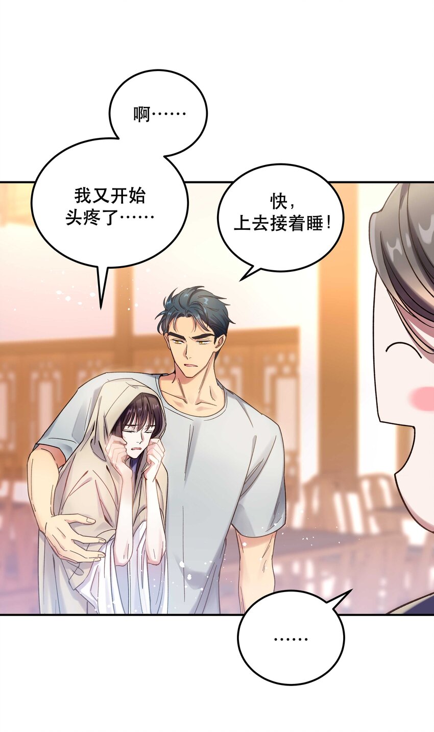 020 家庭不和睦？妇联上门！32