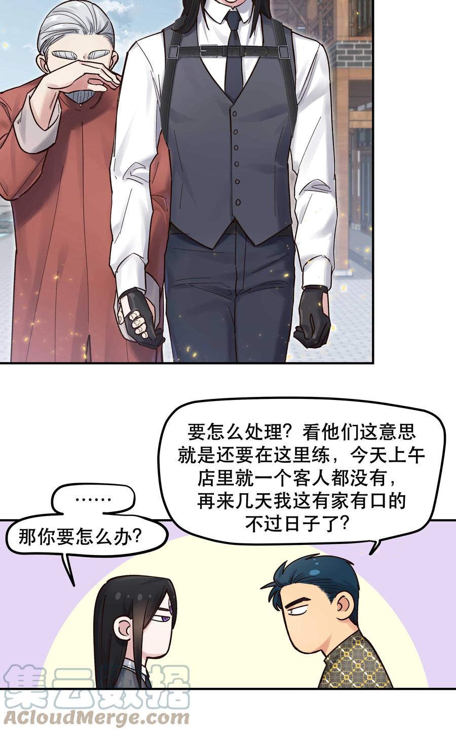 046 猴子好可怕！28