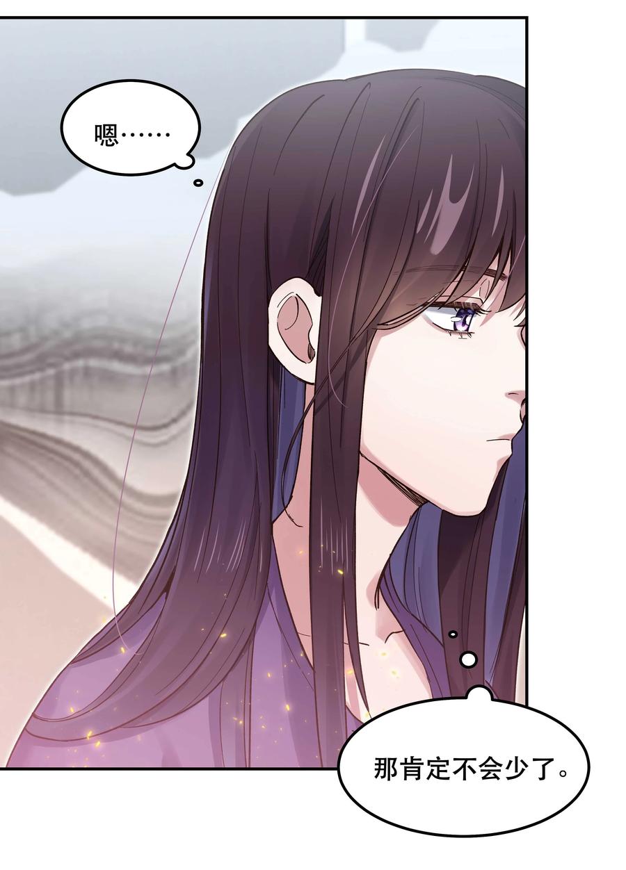 044 谁在蹦迪？！31