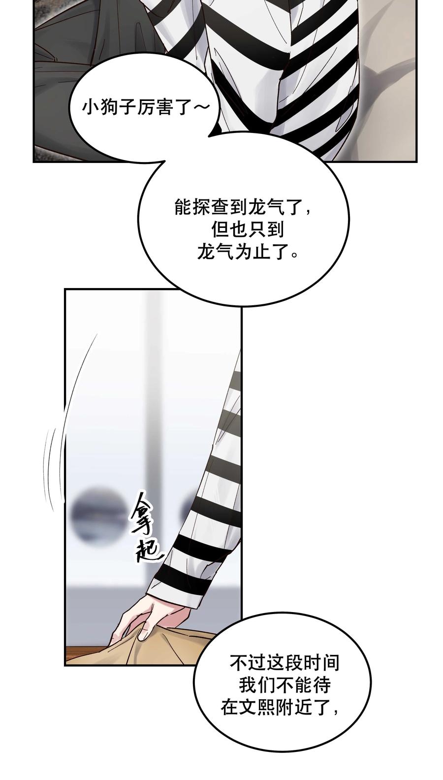 042 舒服吗？23