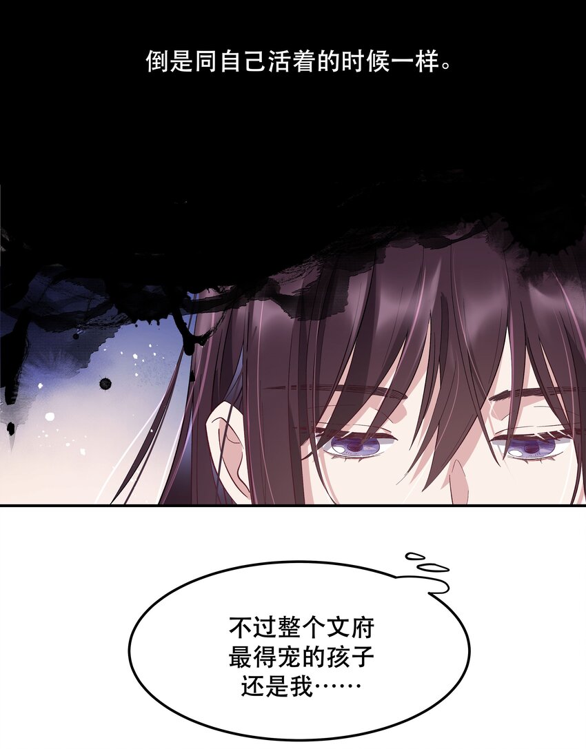 003 把这药喝了！14