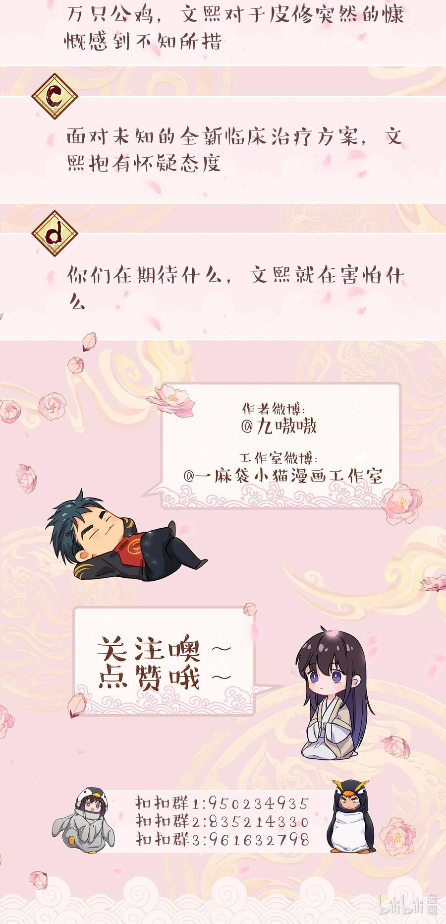 040 查出什么了？35