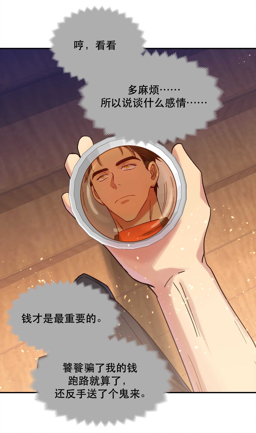 016 特意为你熬制的汤17