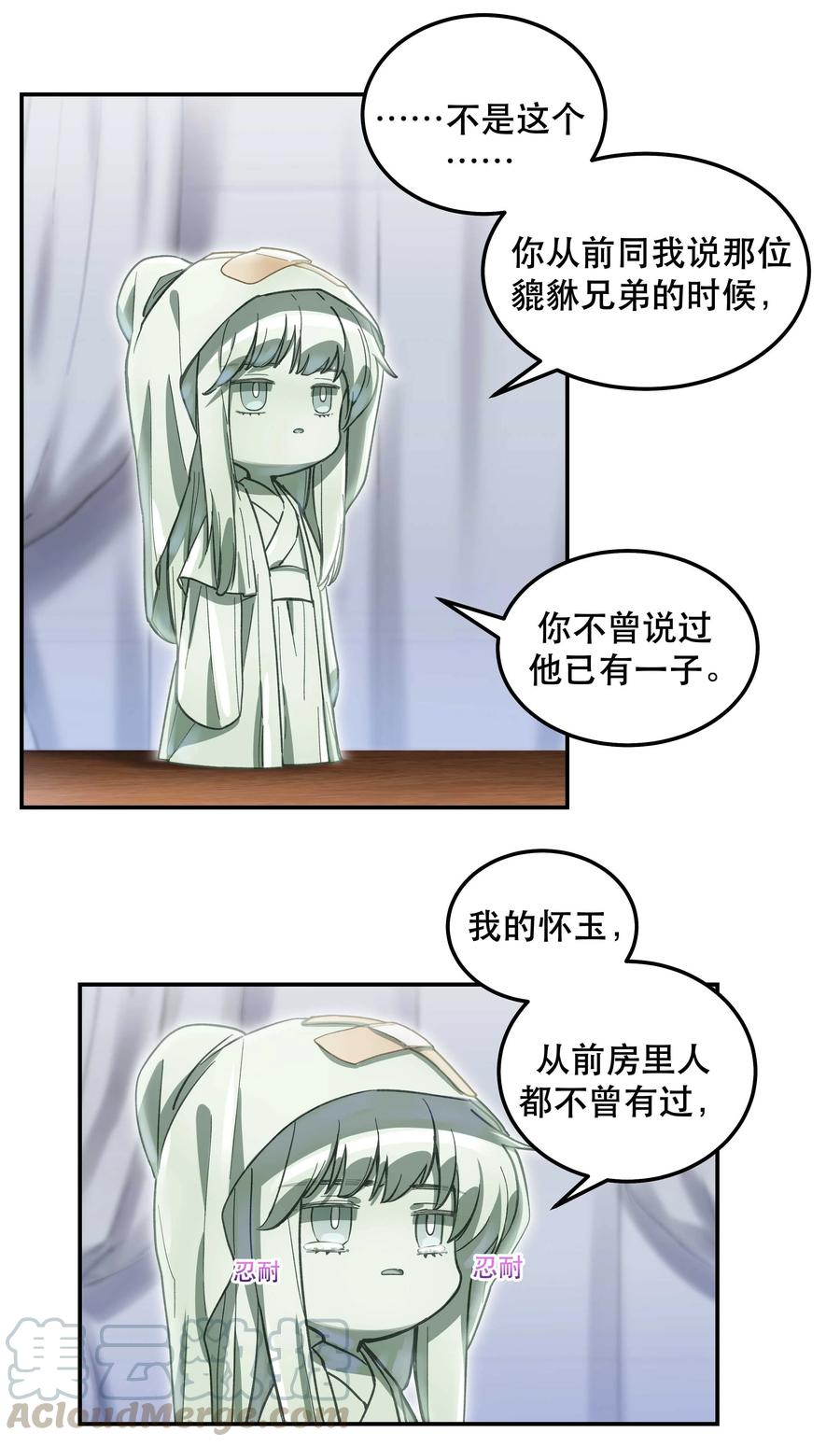 042 舒服吗？16