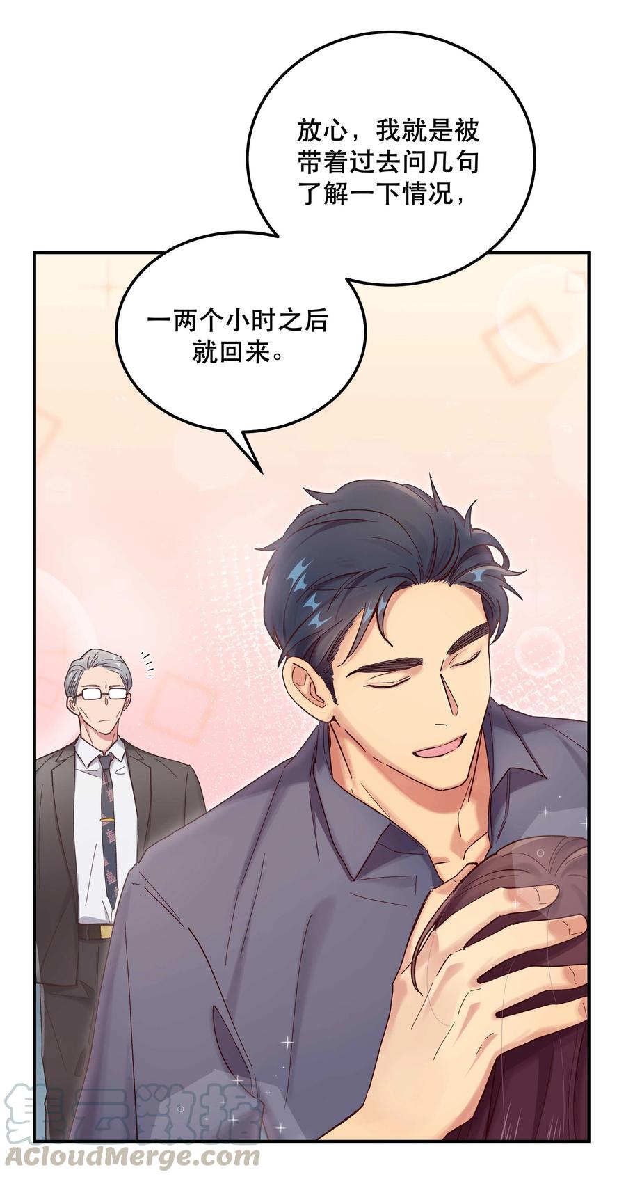 037 老板，你放心走！18