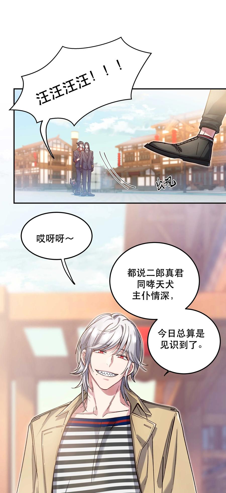 027 赶紧查你的25