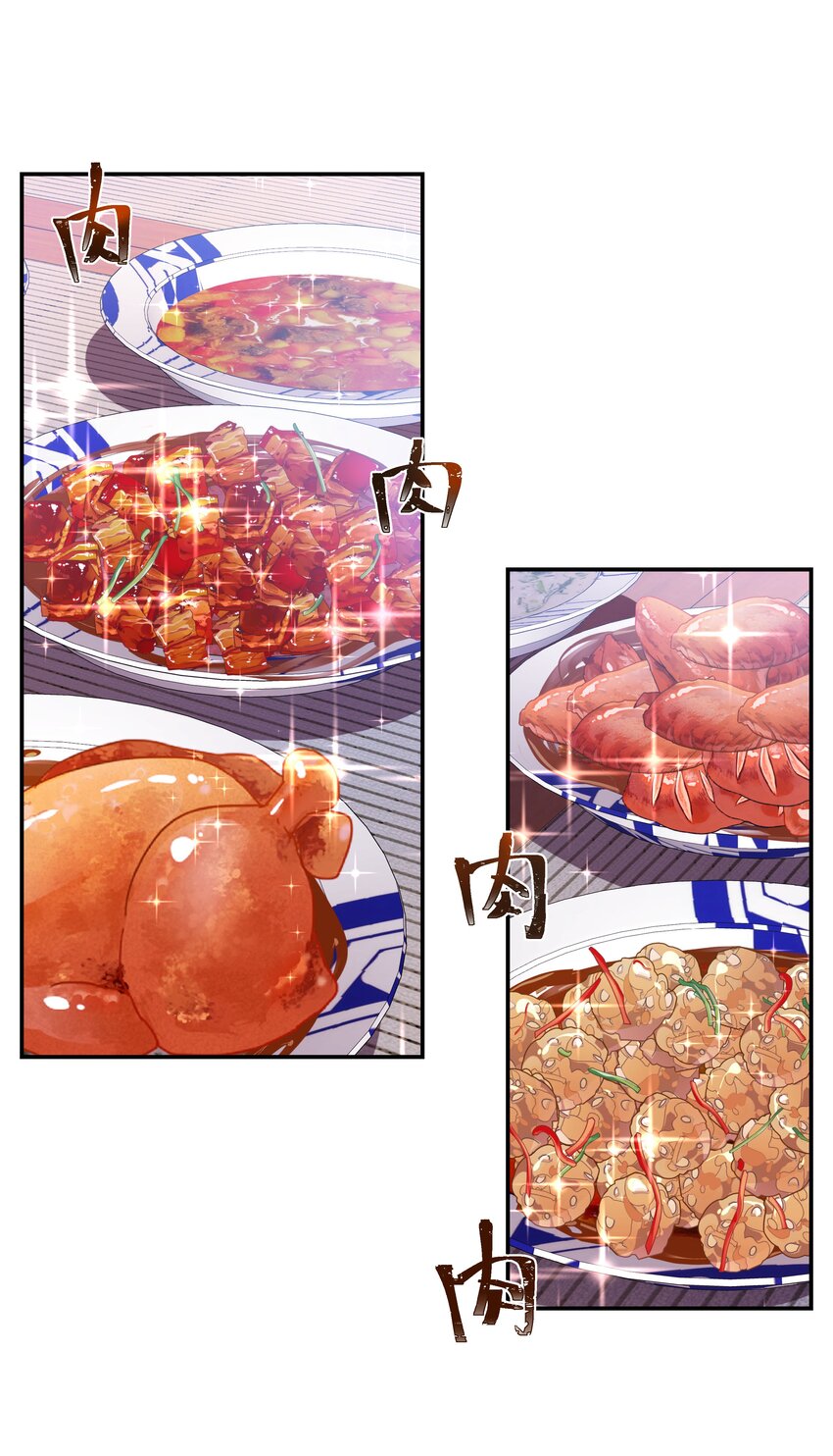 004 我们不是那种关系6