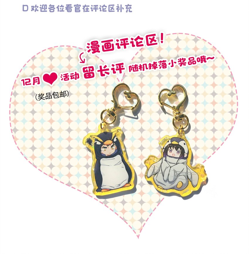 013 带你出门走走36