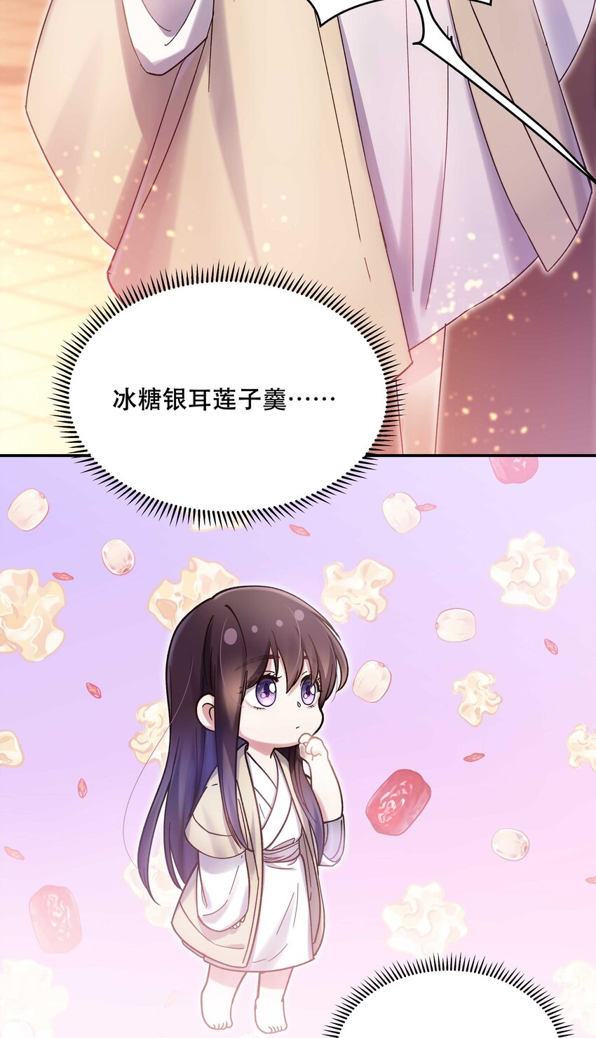 023 在说我什么呢？3