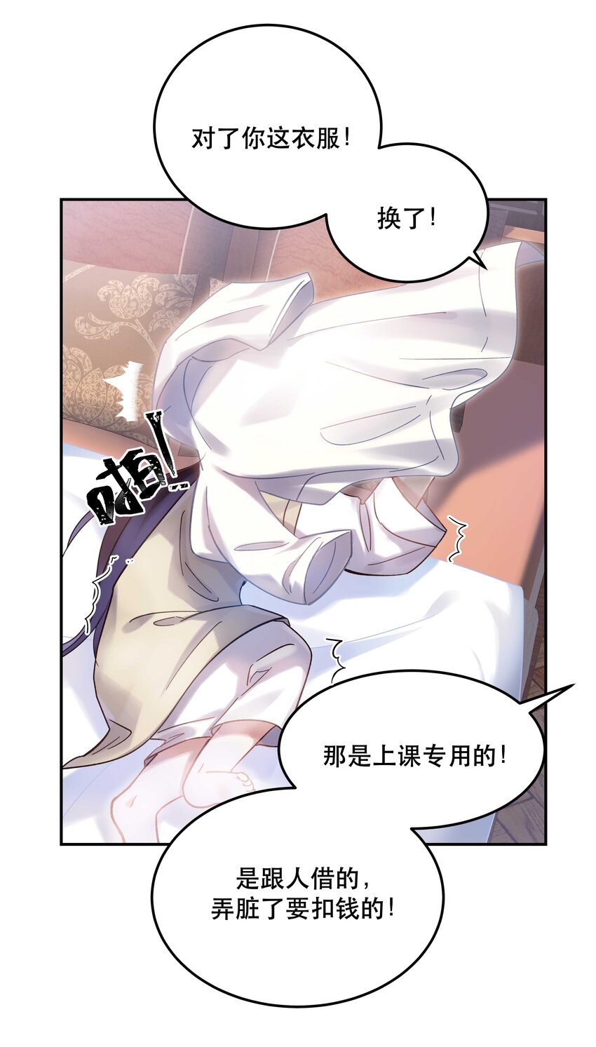 021 要一起睡觉吗？4