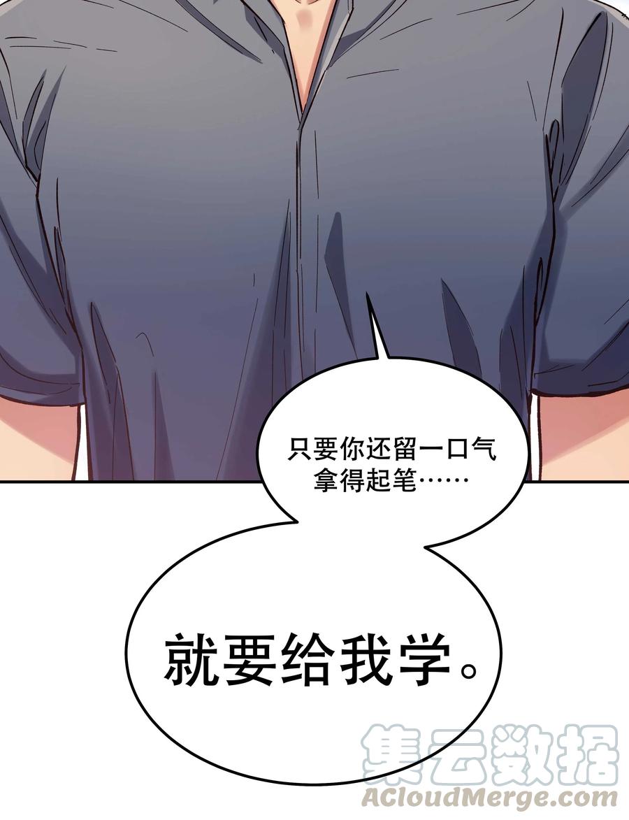 032 现在什么都敢说啊？32