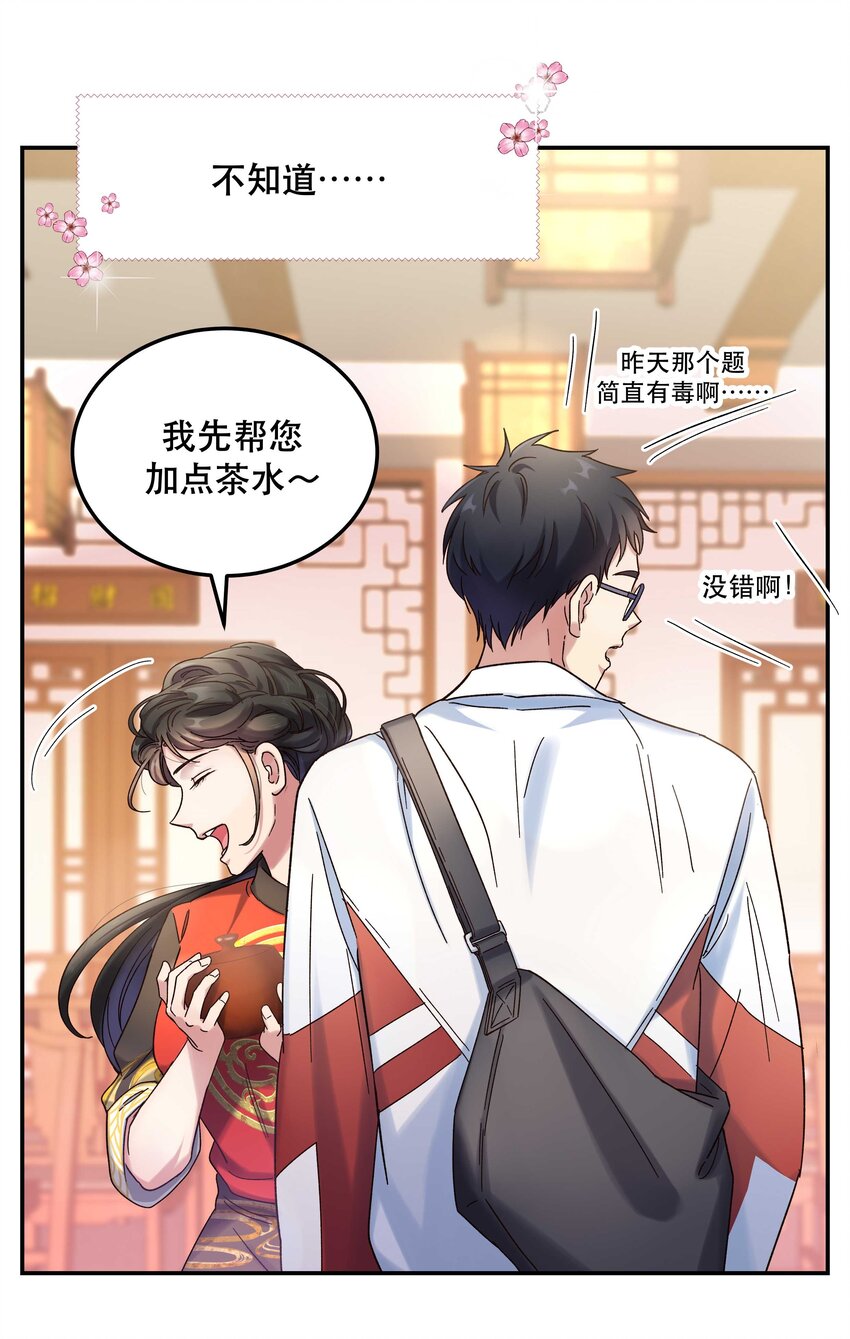 016 特意为你熬制的汤5