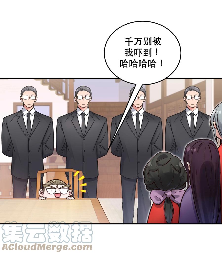 047 登门道歉8