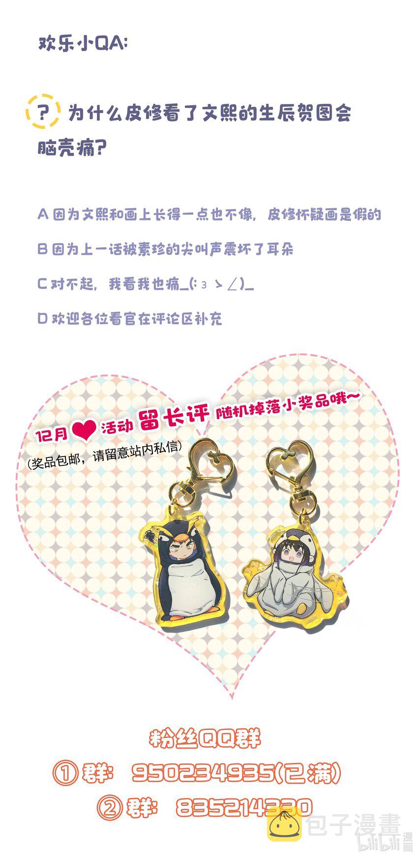 010 逼问到昏迷49