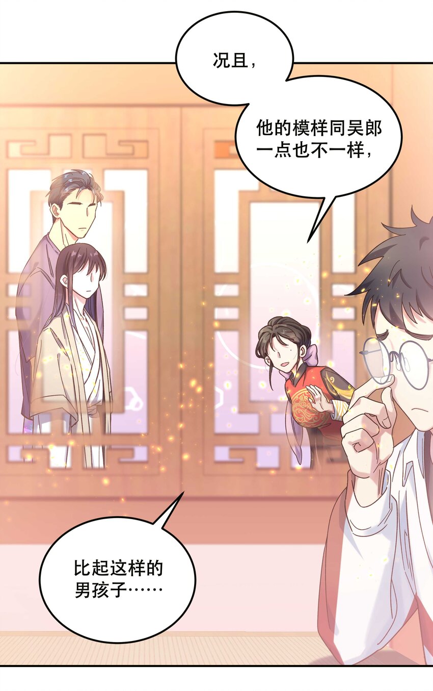 022 长得好看谁不喜欢？19