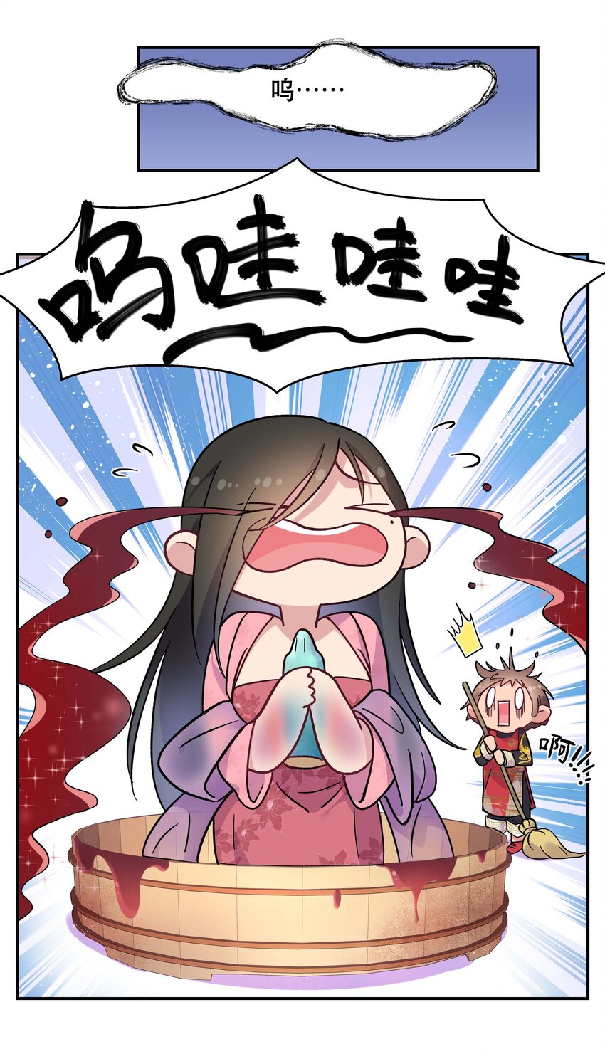 009 怀玉公子29