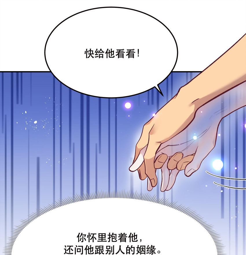 006 姻缘一线牵29
