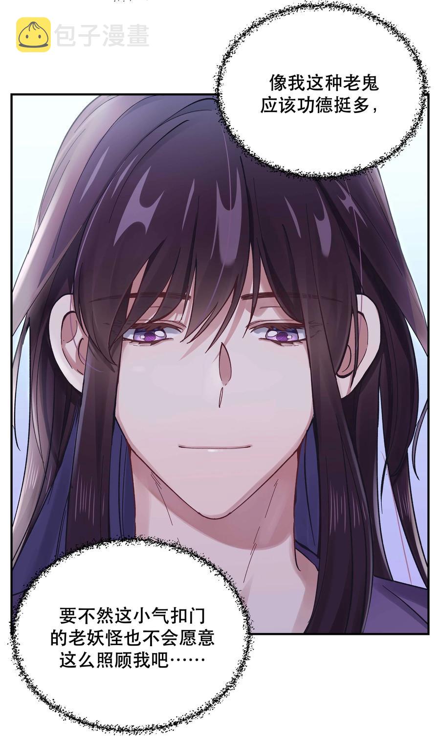 044 谁在蹦迪？！33