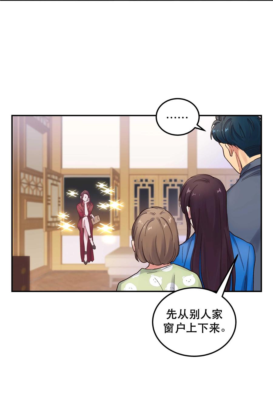 039 好吃吗？29