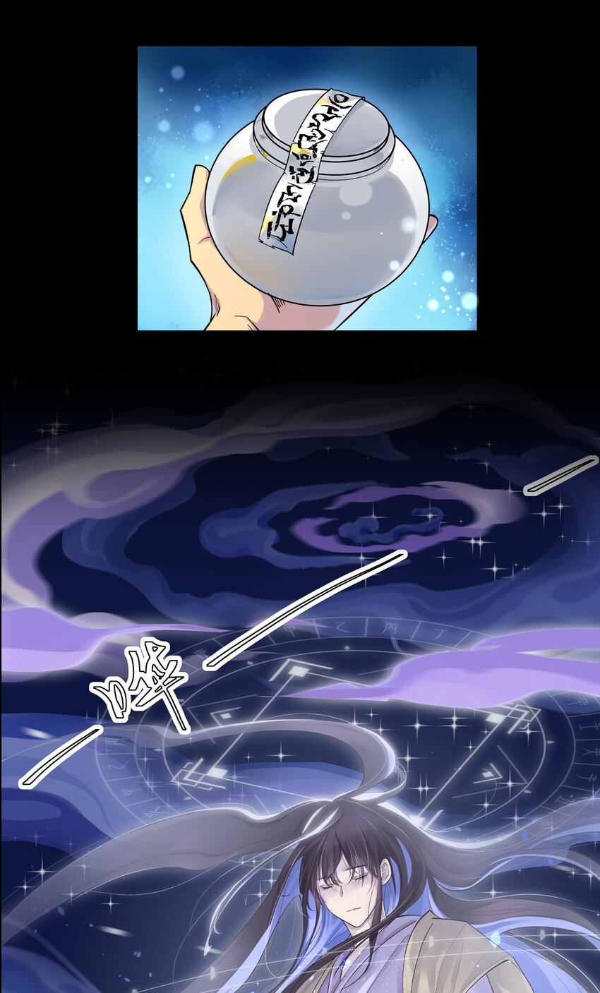 序章 主角大揭秘！2