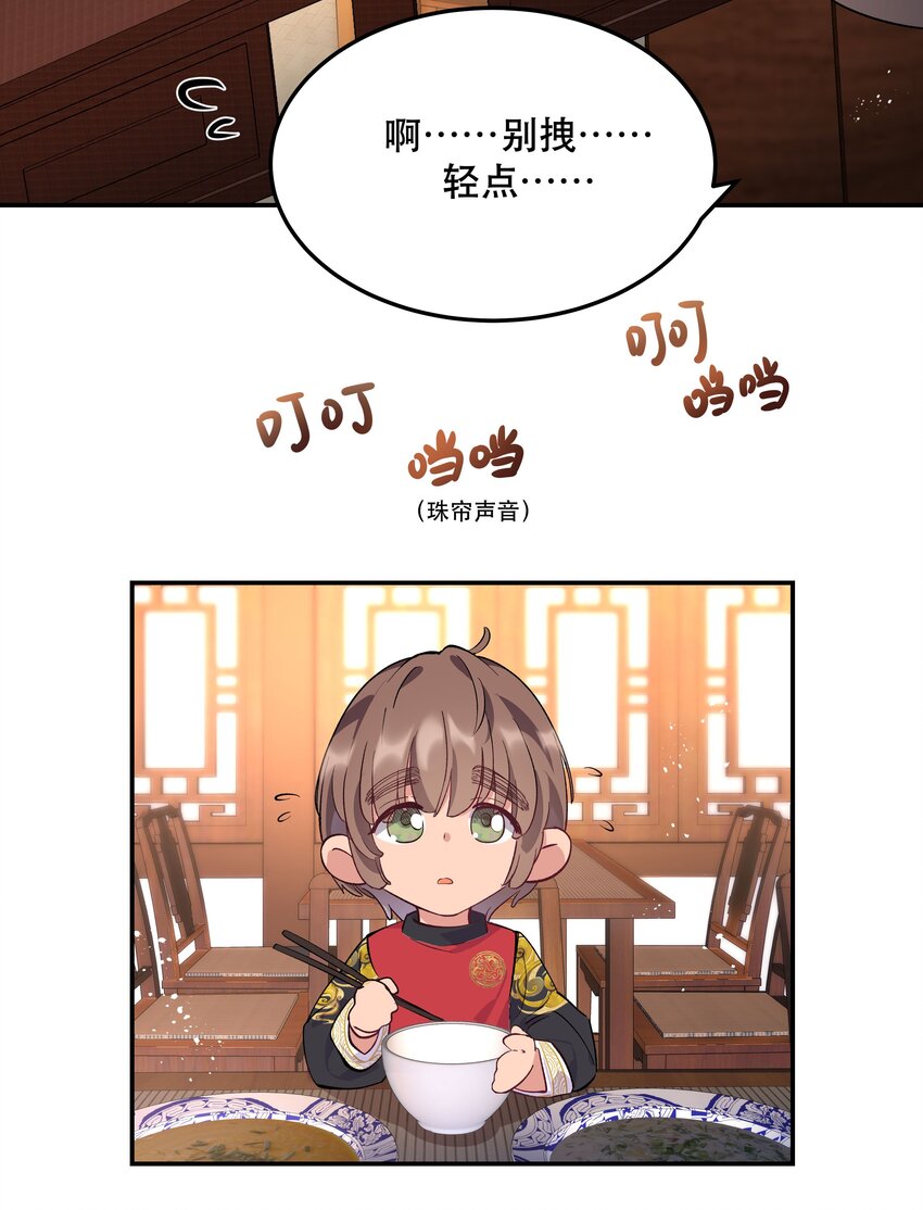 004 我们不是那种关系19