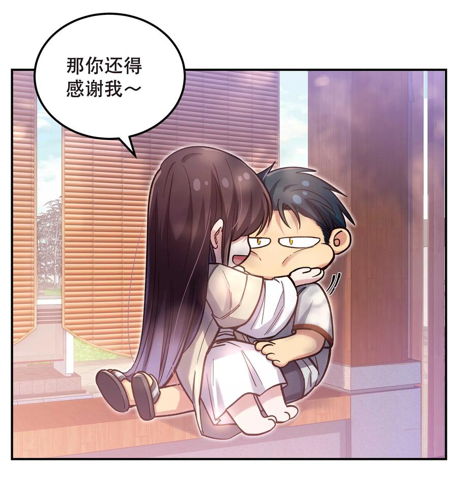 030 教书原来这么累……29