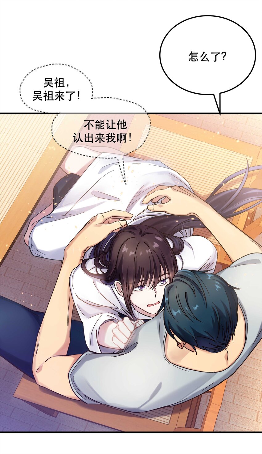 020 家庭不和睦？妇联上门！18