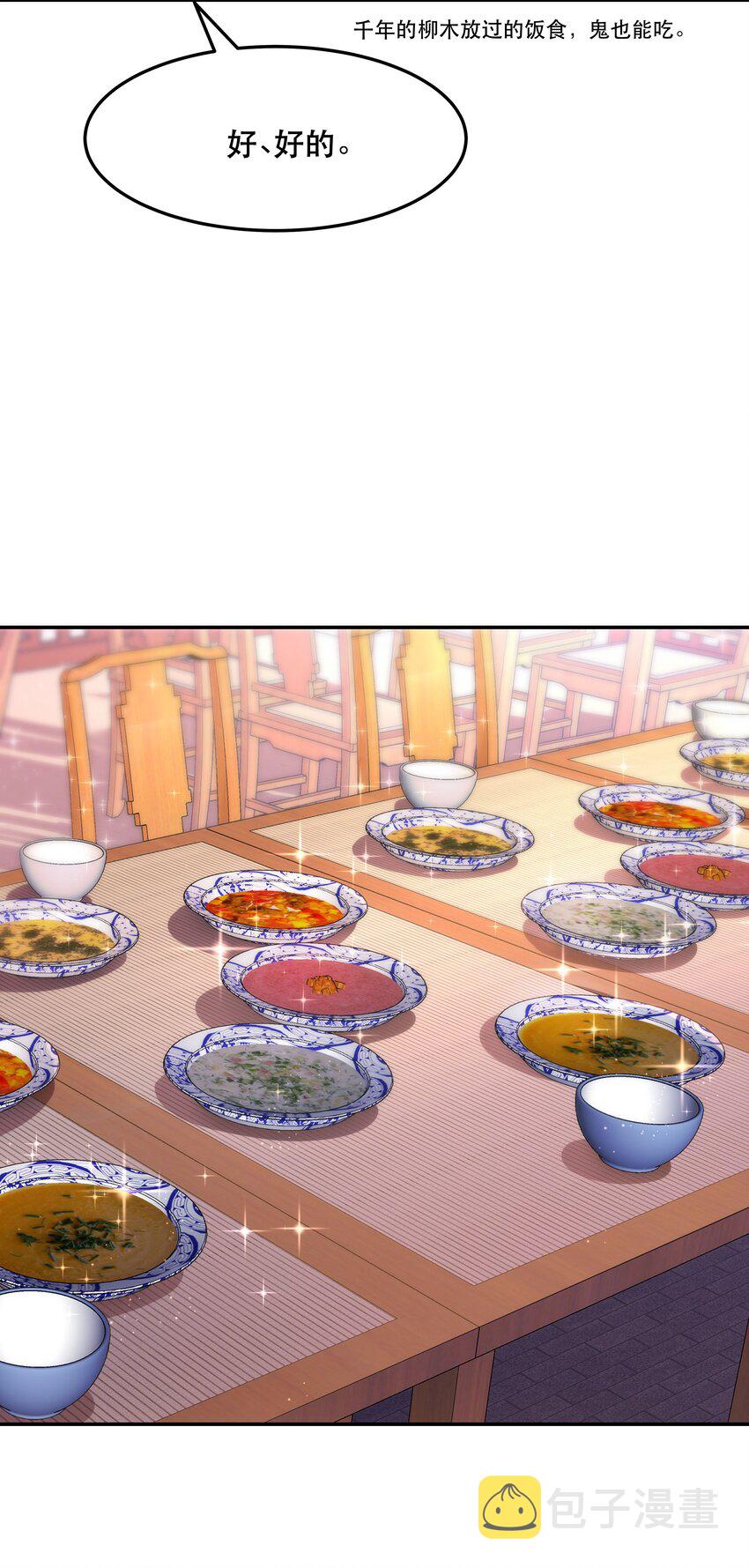 004 我们不是那种关系5