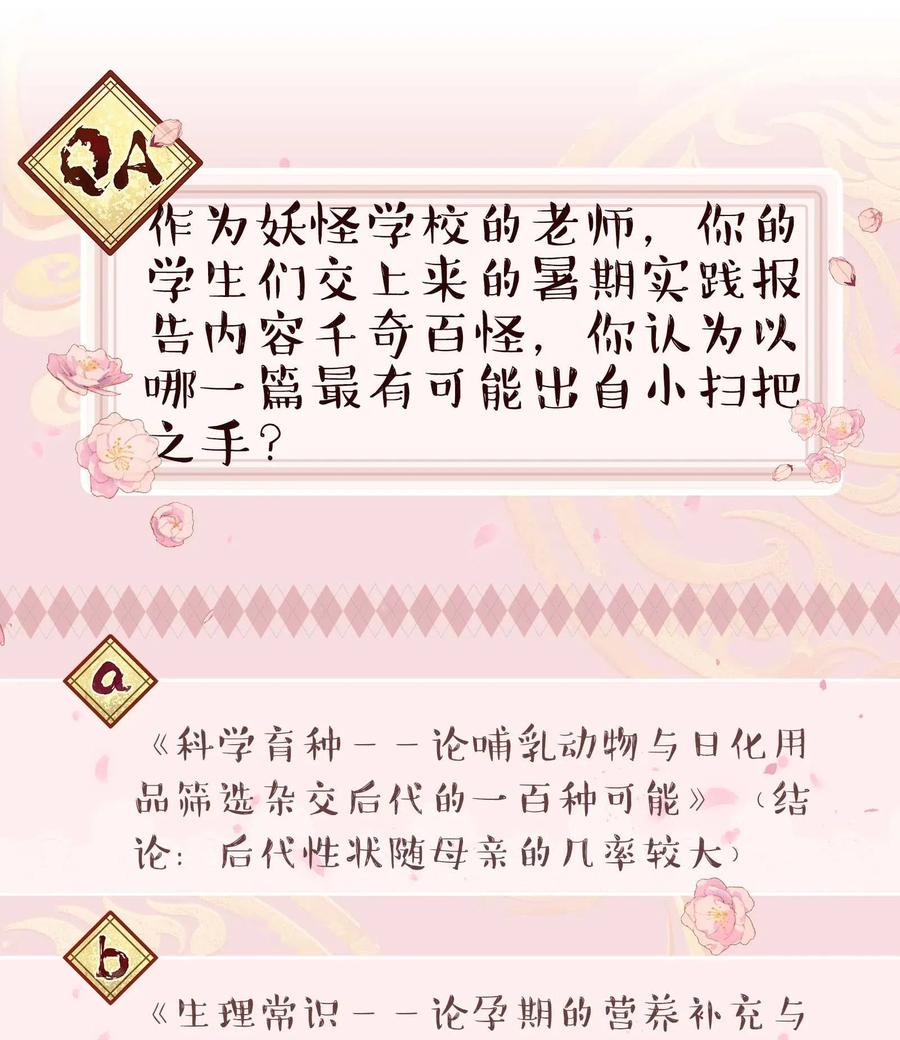 033 妈！41