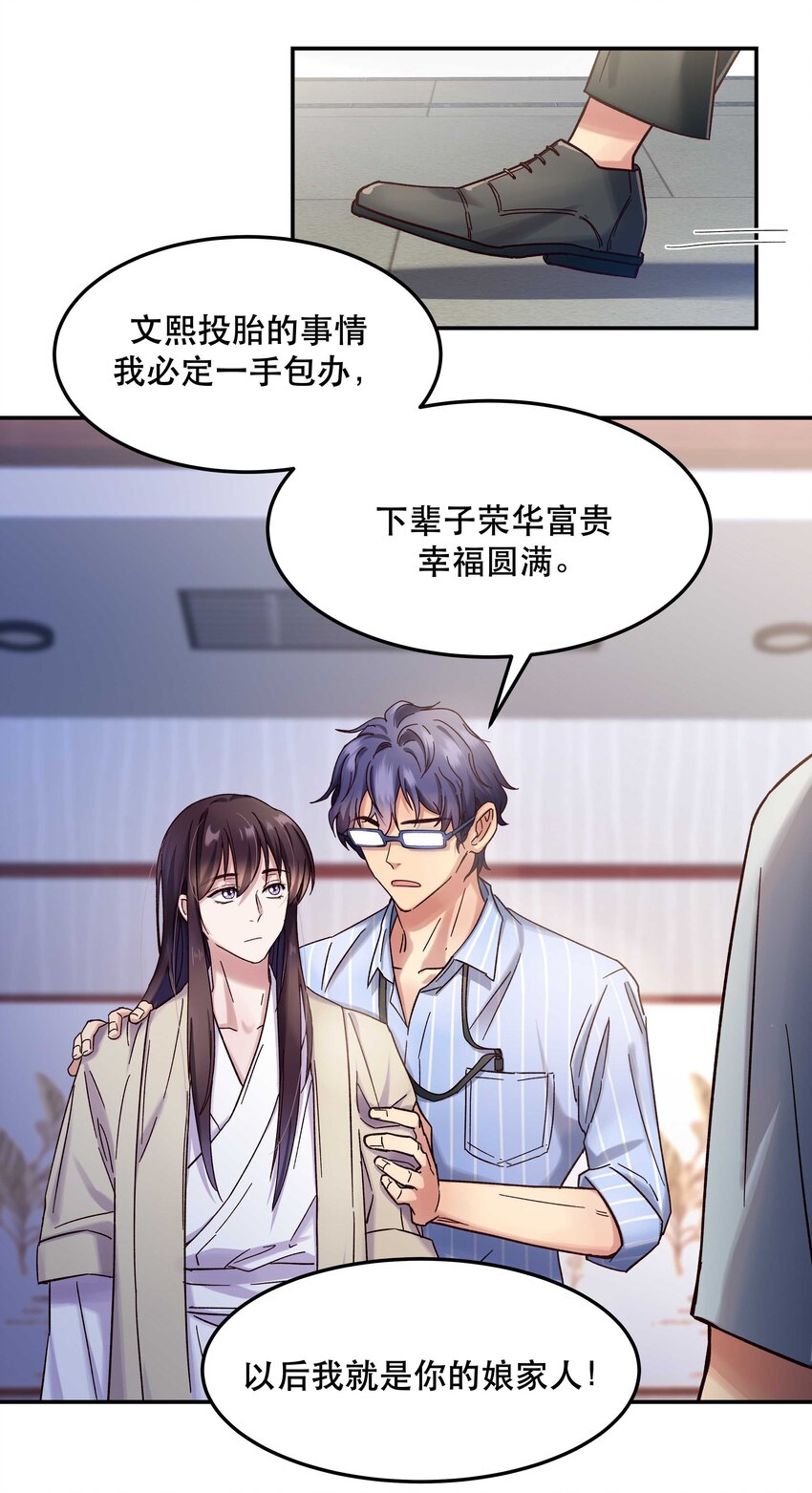 014 您不必照顾我情绪28