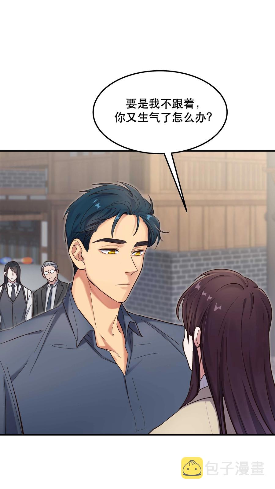 037 老板，你放心走！14