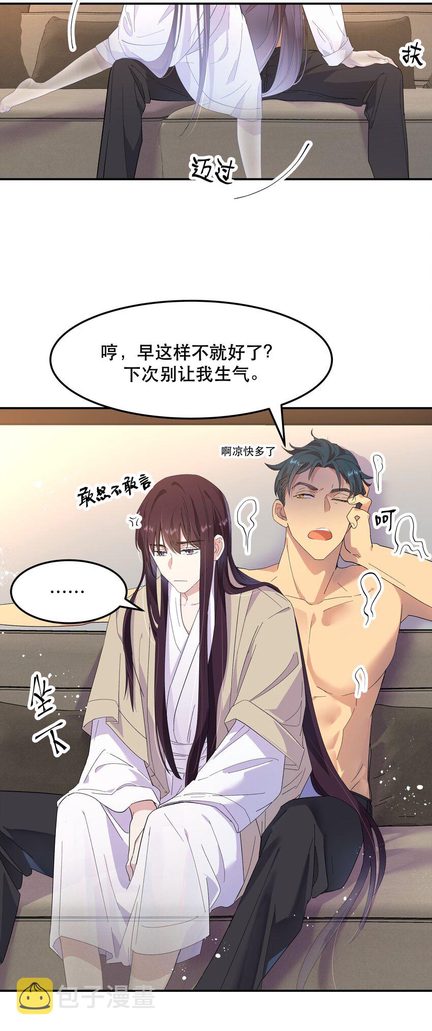 002 饕餮到底在哪里？28