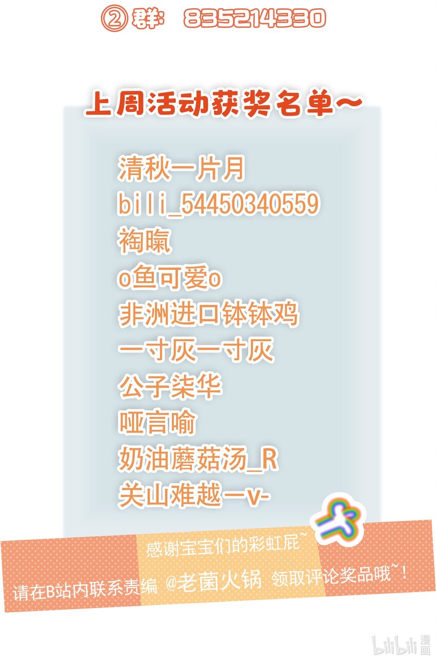 012 装傻？38