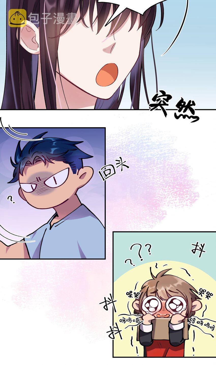 003 把这药喝了！33