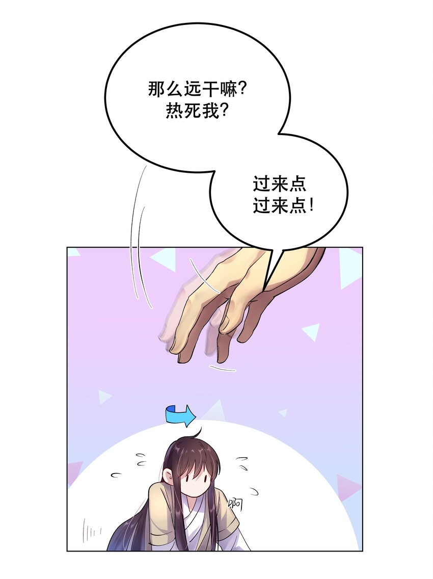 004 我们不是那种关系36