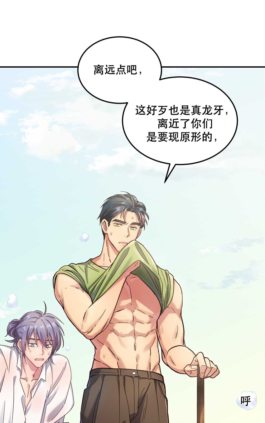 024 这么开心，聊什么呢？36