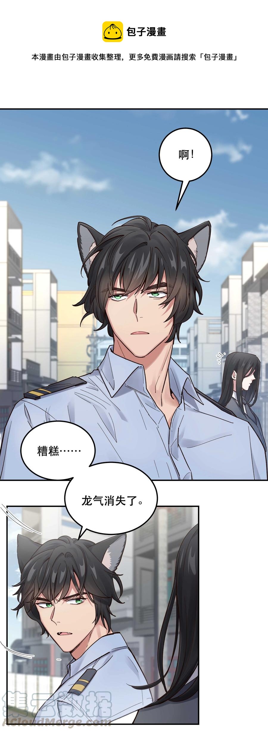 042 舒服吗？26