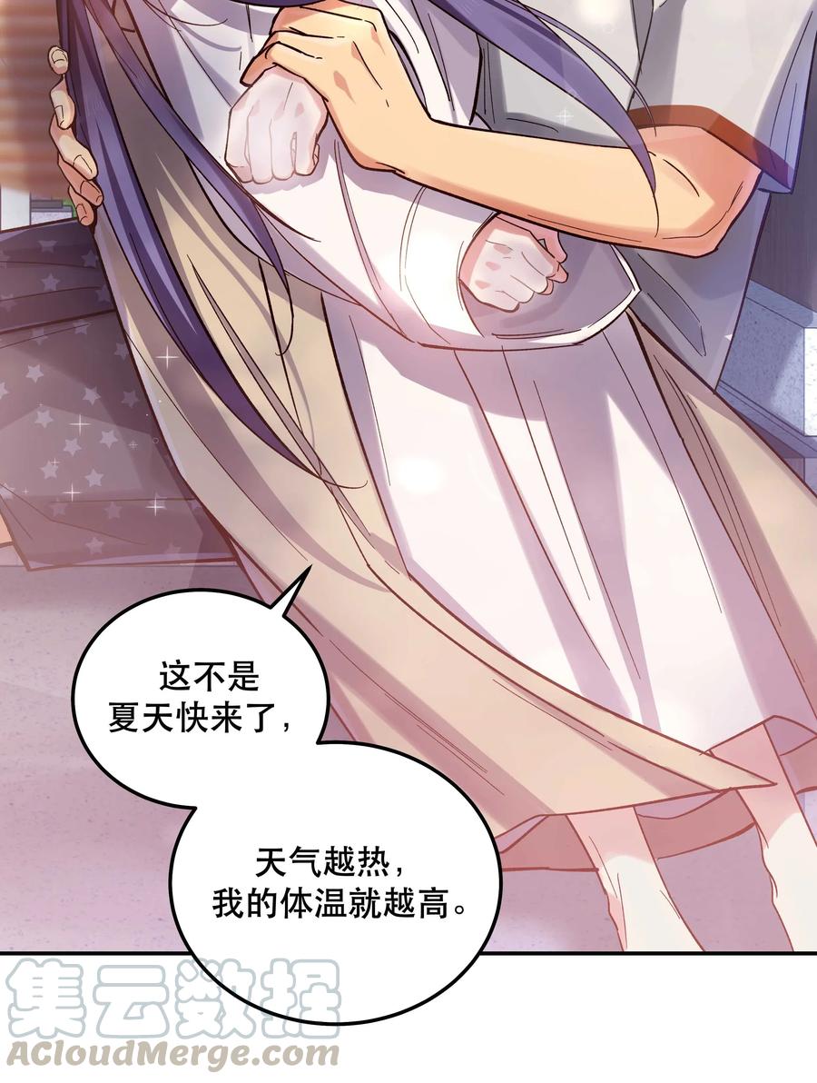 030 教书原来这么累……20