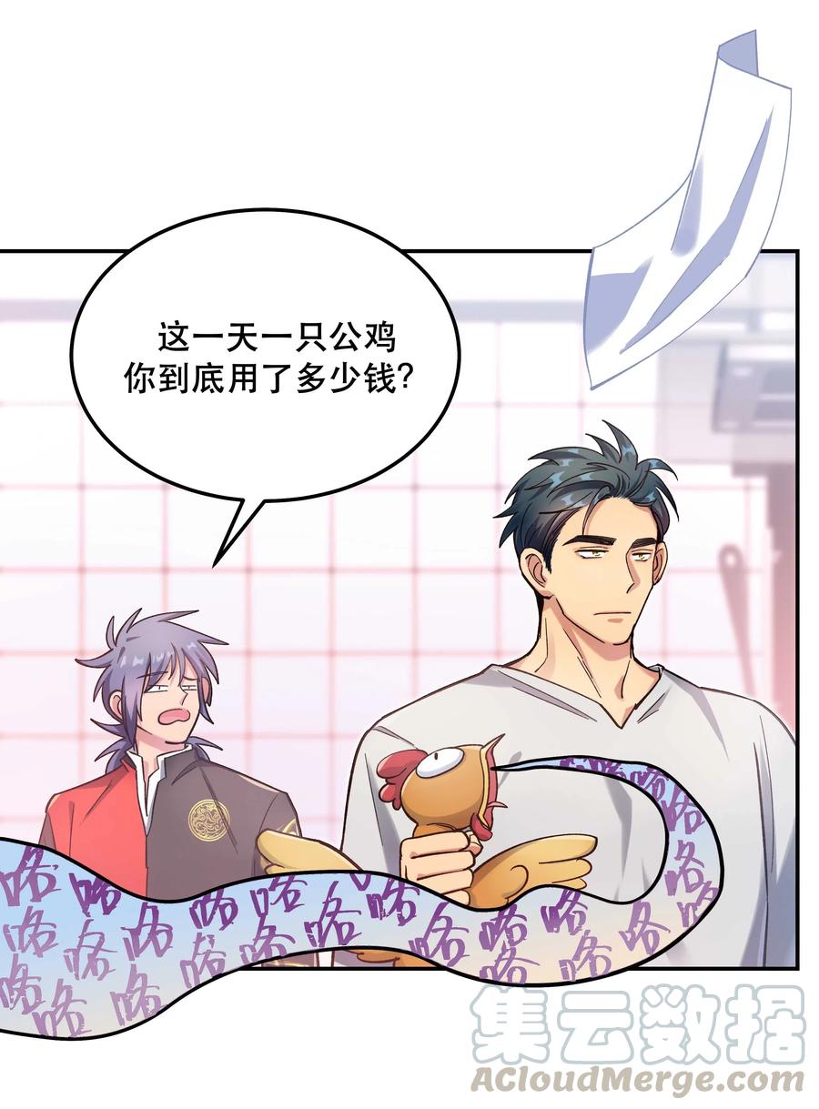 030 教书原来这么累……12